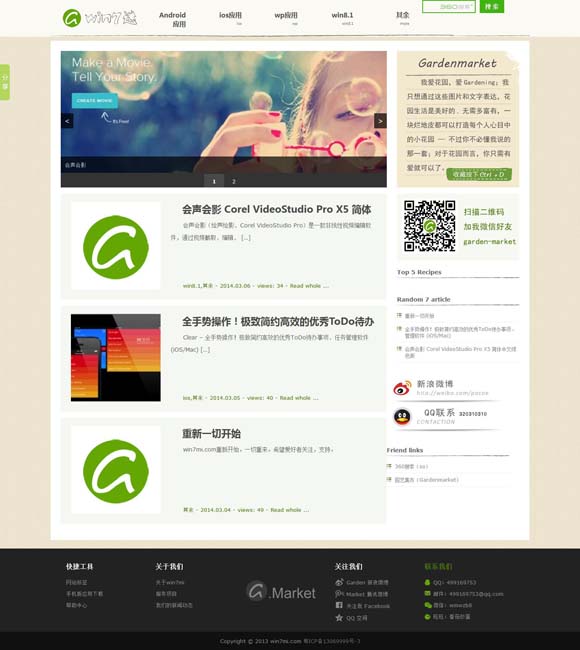看图片的软件下载免费版 《狂飙》《繁花》等16部剧获“飞天奖”优秀电视剧奖